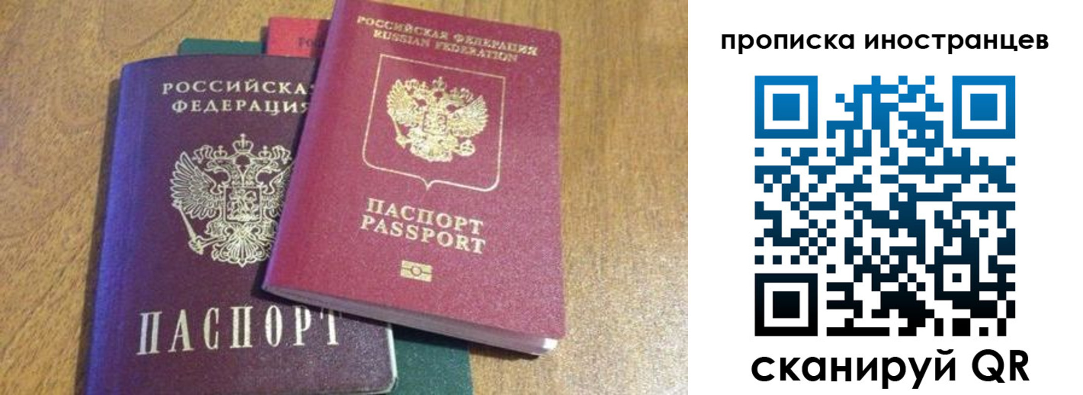 пропишу в квартире в Елизово
